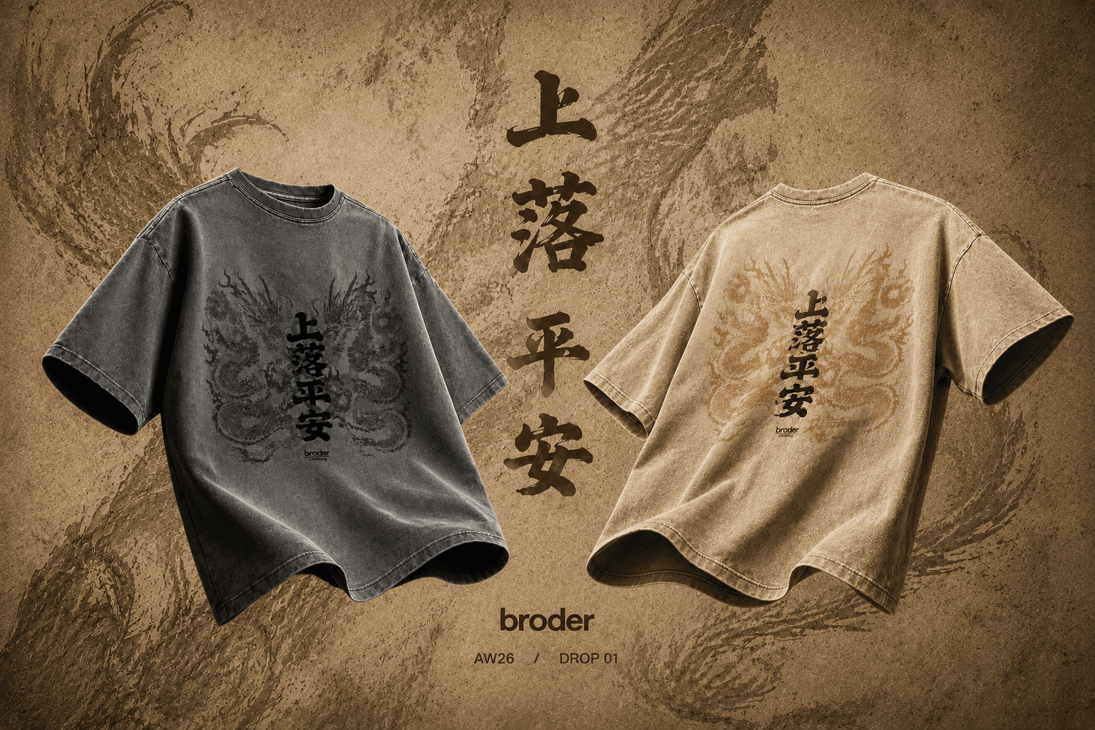 broder hero image 03