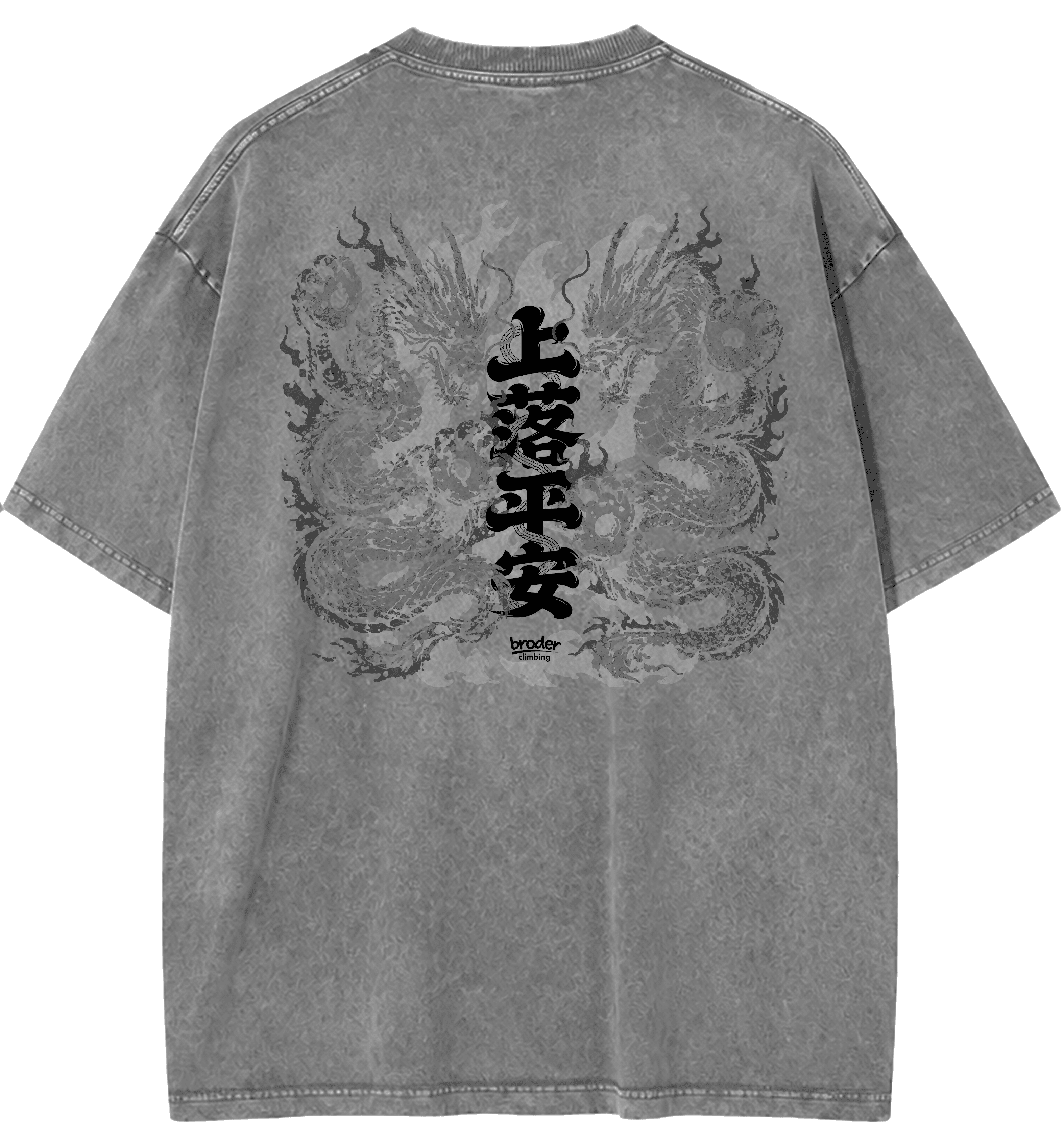 Safe Send tee B back
