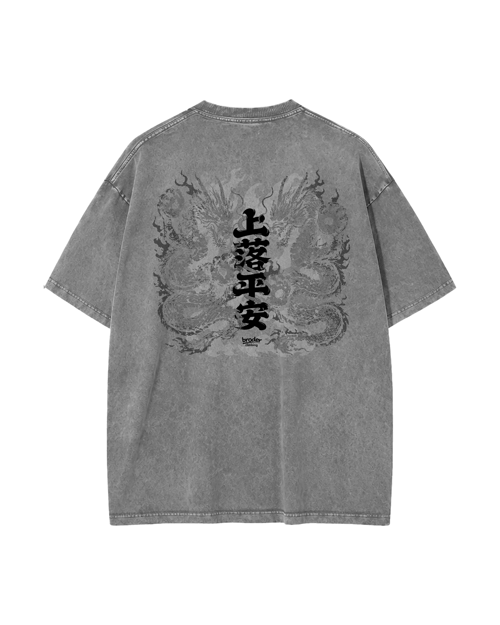Safe Send tee B back